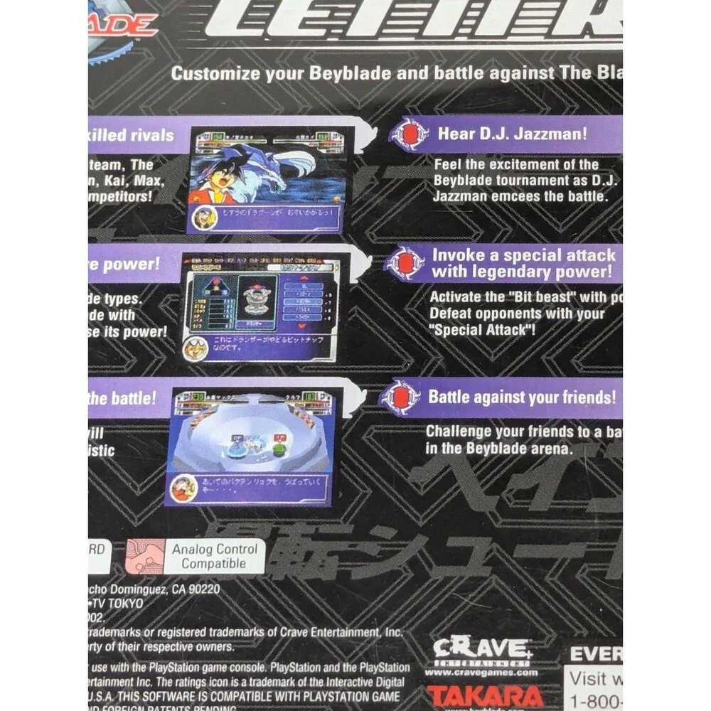 Beyblade (Sony PlayStation 1, 2002) CIB Complete Black Label PS1